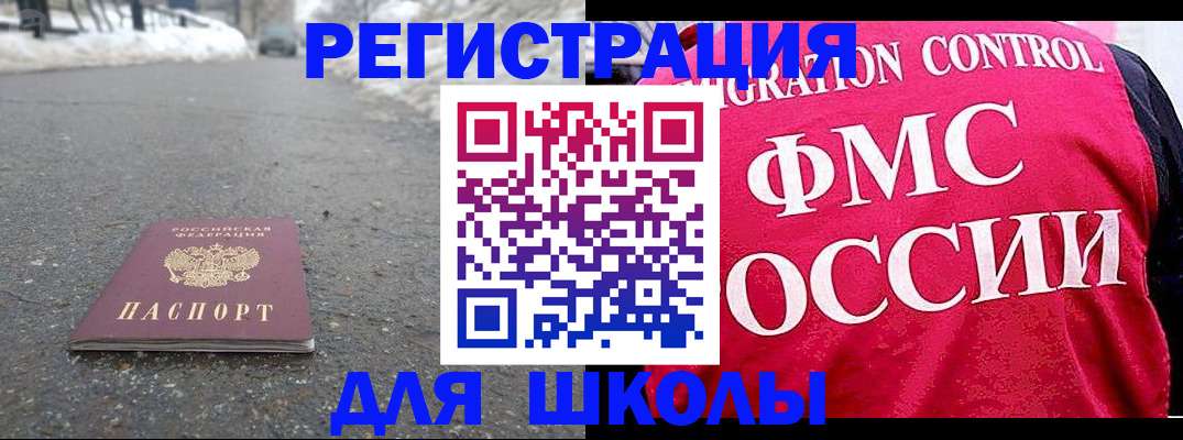 временная регистрация госуслуги в Марий Эл