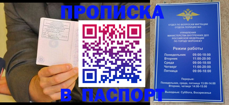 регистрация в Марий Эл