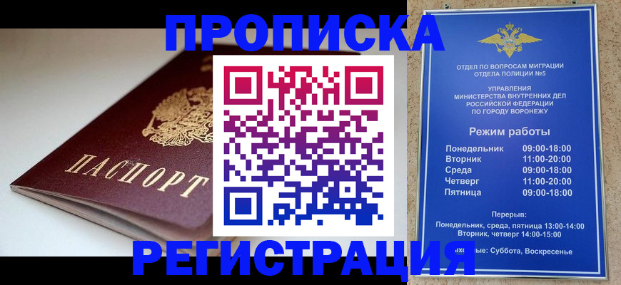 найти адрес прописки в Марий Эл