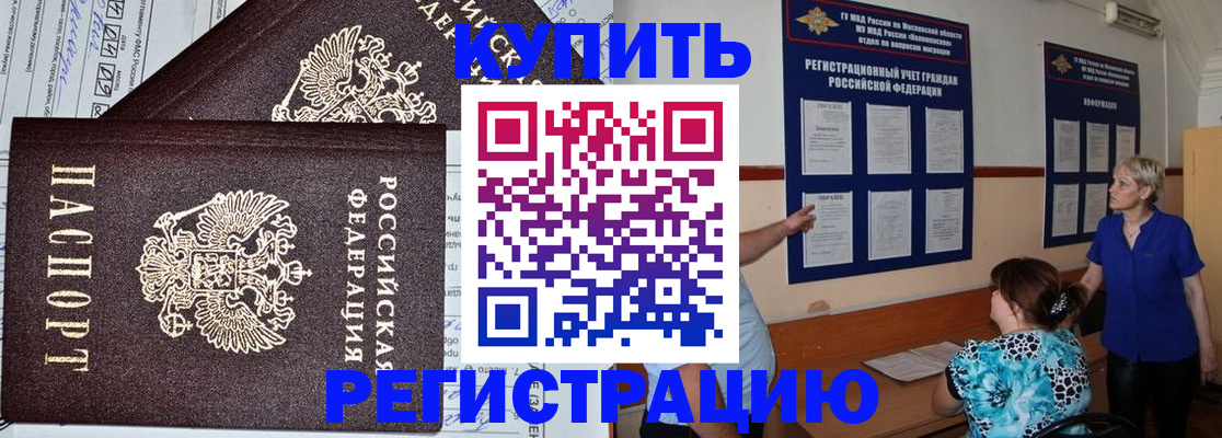 регистрация для дет. сада в Марий Эл